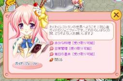 ꡼ No.024Υͥ / ֤勞勞쥹ȥGMڥåȡ֥ޥߥפĩǤ륷ƥ