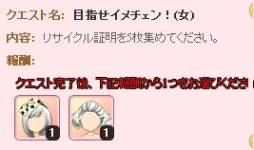 ꡼ No.027Υͥ / ֤勞勞쥹ȥGMڥåȡ֥ޥߥפĩǤ륷ƥ