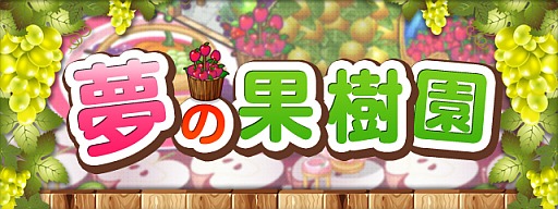 画像ギャラリー No.003のサムネイル画像 / 「わくわくレストラン」,4か月連続で行う「リレーイベント」の第1弾がスタート