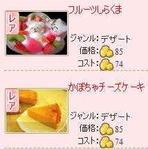 画像ギャラリー No.004のサムネイル画像 / 「わくわくレストラン」,4か月連続で行う「リレーイベント」の第1弾がスタート