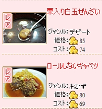 画像ギャラリー No.005のサムネイル画像 / 「わくわくレストラン」,4か月連続で行う「リレーイベント」の第1弾がスタート