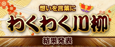 画像ギャラリー No.011のサムネイル画像 / 「わくわくレストラン」,4か月連続で行う「リレーイベント」の第1弾がスタート