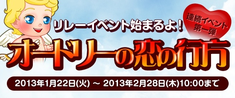 画像ギャラリー No.013のサムネイル画像 / 「わくわくレストラン」,4か月連続で行う「リレーイベント」の第1弾がスタート