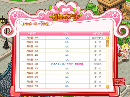 ꡼ No.001 | ֤勞勞쥹ȥסȷ뺧ƥɤ»ܤ줿åץǡȤɲ