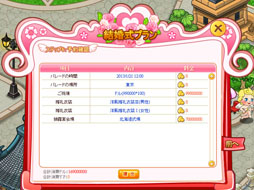 ꡼ No.006 | ֤勞勞쥹ȥסȷ뺧ƥɤ»ܤ줿åץǡȤɲ