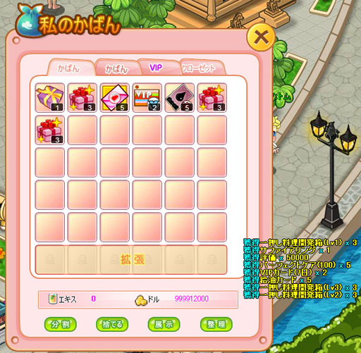 ꡼ No.019 | ֤勞勞쥹ȥסȷ뺧ƥɤ»ܤ줿åץǡȤɲ