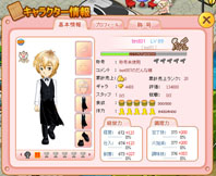 ꡼ No.020 | ֤勞勞쥹ȥסȷ뺧ƥɤ»ܤ줿åץǡȤɲ