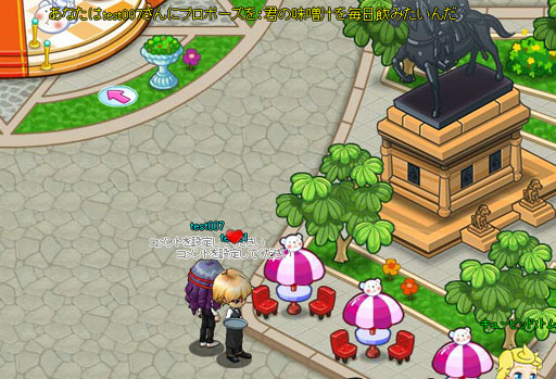 ꡼ No.038 | ֤勞勞쥹ȥסȷ뺧ƥɤ»ܤ줿åץǡȤɲ