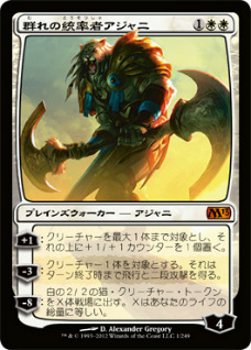 Pr アナログとデジタルをつなぐ魔法 デュエルズ オブ ザ プレインズウォーカーズ13 で体感するマジック ザ ギャザリングの世界