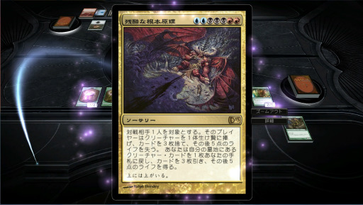 Pr アナログとデジタルをつなぐ魔法 デュエルズ オブ ザ プレインズウォーカーズ13 で体感するマジック ザ ギャザリングの世界
