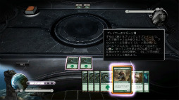 画像ギャラリー No.002のサムネイル画像 / 【PR】魔法の使い方,教えます。「デュエルズ・オブ・ザ・プレインズウォーカーズ2013」でマジック初心者の次元を越えるためのヒント