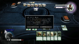 画像ギャラリー No.003のサムネイル画像 / 【PR】魔法の使い方,教えます。「デュエルズ・オブ・ザ・プレインズウォーカーズ2013」でマジック初心者の次元を越えるためのヒント