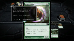 画像ギャラリー No.004のサムネイル画像 / 【PR】魔法の使い方,教えます。「デュエルズ・オブ・ザ・プレインズウォーカーズ2013」でマジック初心者の次元を越えるためのヒント