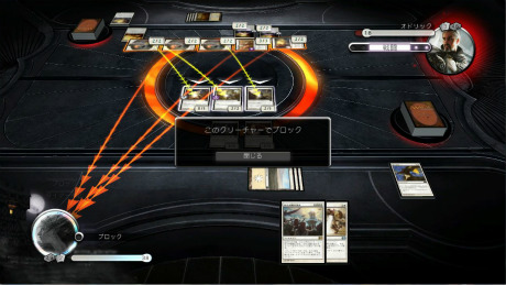 画像ギャラリー No.005のサムネイル画像 / 【PR】魔法の使い方,教えます。「デュエルズ・オブ・ザ・プレインズウォーカーズ2013」でマジック初心者の次元を越えるためのヒント