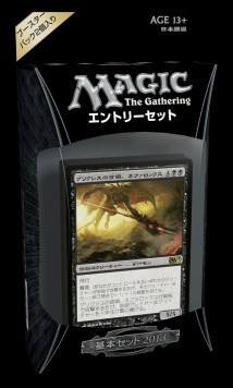 画像ギャラリー No.025のサムネイル画像 / 【PR】魔法の使い方,教えます。「デュエルズ・オブ・ザ・プレインズウォーカーズ2013」でマジック初心者の次元を越えるためのヒント