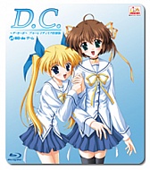 画像ギャラリー No.005のサムネイル画像 / Blu-rayプレイヤーで遊ぶ「D.C.〜ダ・カーポ〜 ブルーレイディスク特別版」が8月31日に発売