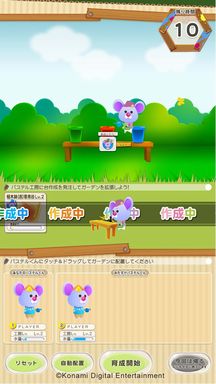 画像ギャラリー No.005のサムネイル画像 / シリーズ最新作「REFLEC BEAT colette -Spring-」が本日稼働開始