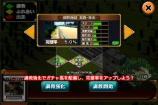 ꡼ No.001 | iOSץDERBY OWNERS CLUBפΥӥƥȡϤ饤Хȶ礪