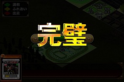 ꡼ No.004Υͥ / iOSDERBY OWNERS CLUBפӥϡץ쥤Ƥʬࡼӡ