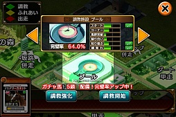 ꡼ No.009Υͥ / iOSDERBY OWNERS CLUBפӥϡץ쥤Ƥʬࡼӡ