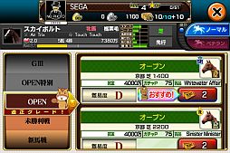 ꡼ No.004 | DERBY OWNERS CLUBץС 1.2ۿե󥹤ζϾ줬ɲ