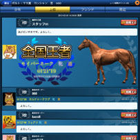 ꡼ No.003Υͥ / DERBY OWNERS CLUBפοС1.3ɤۿ