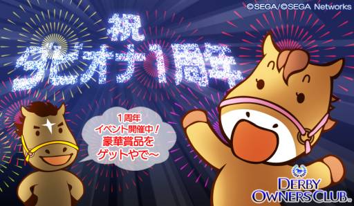 ꡼ No.001Υͥ / DERBY OWNERS CLUBפ1ǯǰڡ󤬳Ť