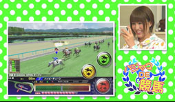 画像ギャラリー No.004のサムネイル画像 / 「ダービーオーナーズクラブ」万馬券クイーン・松中みなみさん出演のPVが公開