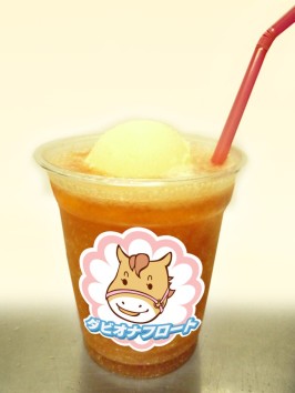 ꡼ No.004 | DERBY OWNERS CLUBס졼涥Ͼ1230˼»