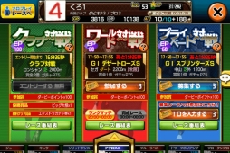 ꡼ No.002 | DERBY OWNERS CLUBפ˥ꥢ륿ʤɤοǽ