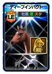 画像ギャラリー No.007のサムネイル画像 / 「DERBY OWNERS CLUB」にリアルタイム対戦などの新機能が実装