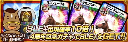 ꡼ No.002Υͥ / DERBY OWNERS CLUB׿쥢ƥֿSLEܡפ4ǯ٥Ȥ