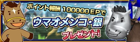 ꡼ No.003Υͥ / DERBY OWNERS CLUB׿쥢ƥֿSLEܡפ4ǯ٥Ȥ