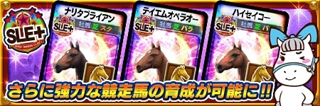 ꡼ No.005Υͥ / DERBY OWNERS CLUB׿쥢ƥֿSLEܡפ4ǯ٥Ȥ