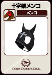 ꡼ No.002Υͥ / DERBY OWNERS CLUBסեǰ٥ȡڡ򳫺