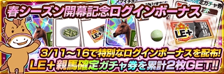 ꡼ No.006Υͥ / DERBY OWNERS CLUBסեǰ٥ȡڡ򳫺