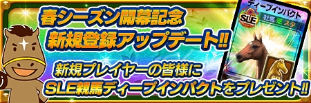 ꡼ No.007Υͥ / DERBY OWNERS CLUBסեǰ٥ȡڡ򳫺