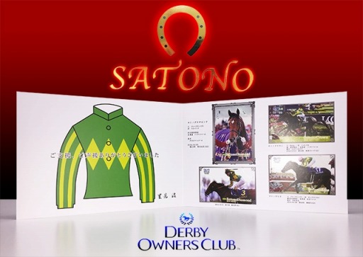 ꡼ No.001Υͥ / DERBY OWNERS CLUBGW̥ץ쥼ȥڡ