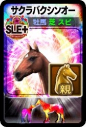 ꡼ No.007Υͥ / DERBY OWNERS CLUBGW̥ץ쥼ȥڡ