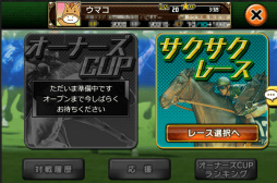 ꡼ No.008 | DERBY OWNERS CLUBפ˥եȥ⡼ɡȥ졼ɤ