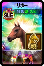 画像ギャラリー No.009のサムネイル画像 / 「ダービーオーナーズクラブ -ネクストハロン-」,ダビオナ5周年記念大感謝祭が開催