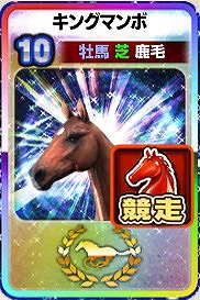 ꡼ No.002Υͥ / DERBY OWNERS CLUBסGWǰοƲϥڡ󤬳Ť