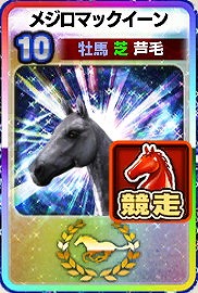 ꡼ No.005Υͥ / DERBY OWNERS CLUBסGWǰοƲϥڡ󤬳Ť