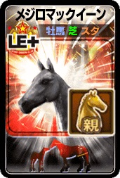 ꡼ No.002Υͥ / DERBY OWNERS CLUBסӥ6ǯǰ6Ĥץڡפ