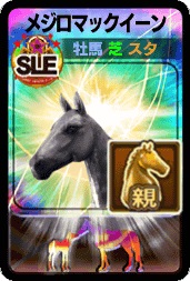 ꡼ No.003Υͥ / DERBY OWNERS CLUBסӥ6ǯǰ6Ĥץڡפ