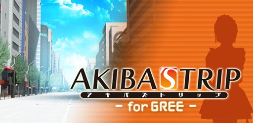 ꡼ No.001Υͥ / iOSǡAKIBA'S TRIP for GREEפۿϡ֤ȶϤƽոγ򥫥䥷