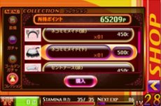 ꡼ No.011Υͥ / iOSǡAKIBA'S TRIP for GREEפۿϡ֤ȶϤƽոγ򥫥䥷