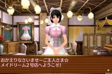 ꡼ No.012Υͥ / iOSǡAKIBA'S TRIP for GREEפۿϡ֤ȶϤƽոγ򥫥䥷