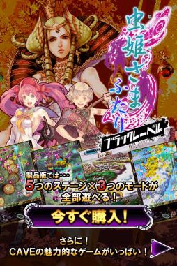 ���������꡼ No.004�Υ���ͥ������ / iOS��������ɱ���ޤդ��� �֥�å��졼�٥��LITE�Ǥ�6��30�����ۿ�