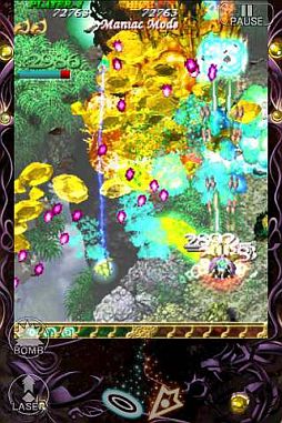 虫姫さまふたり ブラックレーベル LITE